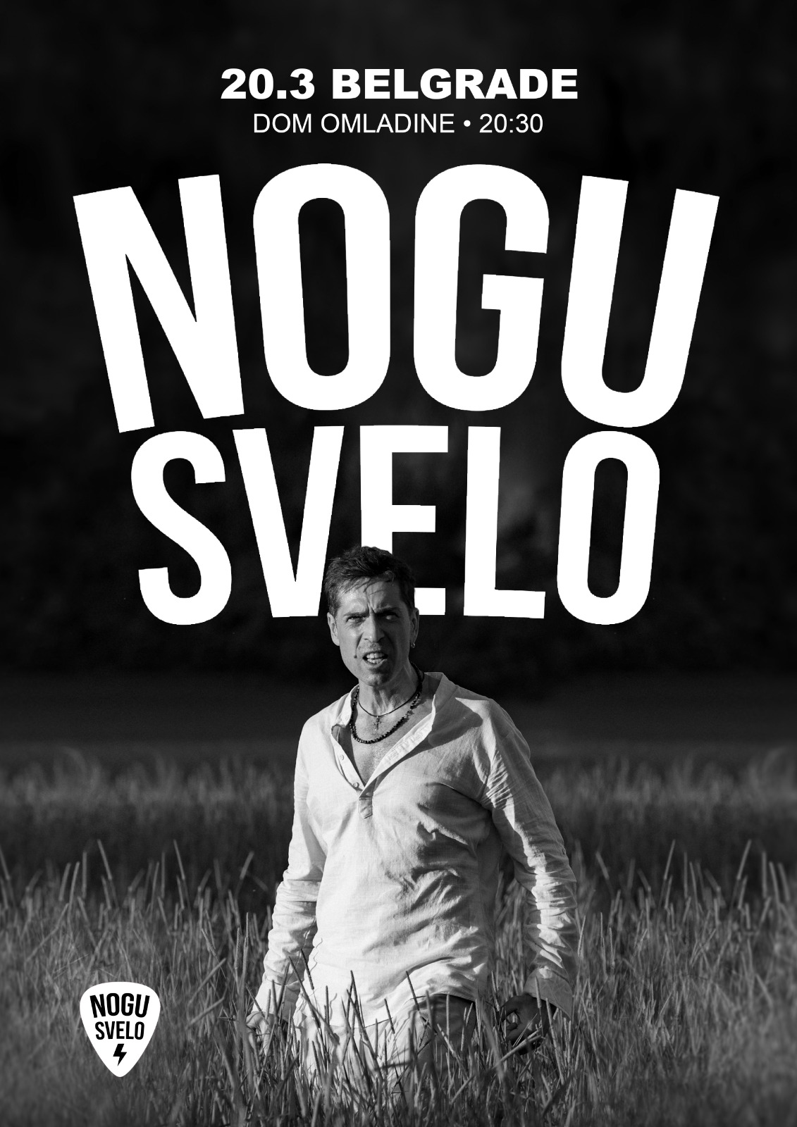 Ногу Свело! в Белграде